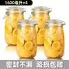 Frasco sellador de alimentos de grano de gran capacidad transfronterizo con tapa de clip, frasco de almacenamiento de miel con buen sellado y diseño de patrón vertical para el hogar
