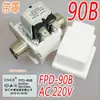 Válvula Solenoide de Entrada de Água CNKB KeBo FPD 90A 90B 90C 90T 270A 180 A2 A6 A5 A8