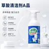 Limpiador de ácido oxálico, limpiador de inodoros, removedor de manchas de azulejos, desincrustante para inodoros para eliminar manchas de orina y acumulación amarilla, y removedor de manchas de agua