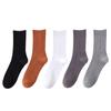 Calcetines de Algodón Peinado para Hombre de Primavera y Otoño, Transpirables, Absorbentes de Sudor, Color Sólido, Anti-Pilling, Algodón Puro, Versátiles, Elásticos, de Media Pantorrilla, Casuales, de Secado Rápido
