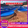 Piscina Grande de Lona para Exterior, Tanque de Peixes de Chapa Galvanizada por Imersão a Quente, Raspador de Lâmina, Tanque para Aquicultura, Reservatório de Água Redondo de Chapa de Ferro