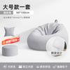 Sofá Perezoso Acostado Durmiendo Silla Perezosa Individual Perrera Humana Tatami Dormitorio Sofá Pequeño Bolsa de Frijol Sillón