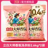 Polvo para Lavar Liby Master Fragrance Bolsas Grandes de 5 kg para Uso Doméstico, Fragancia de Larga Duración, Paquete de Valor Caja Completa, Producto Oficial Genuino al por Mayor
