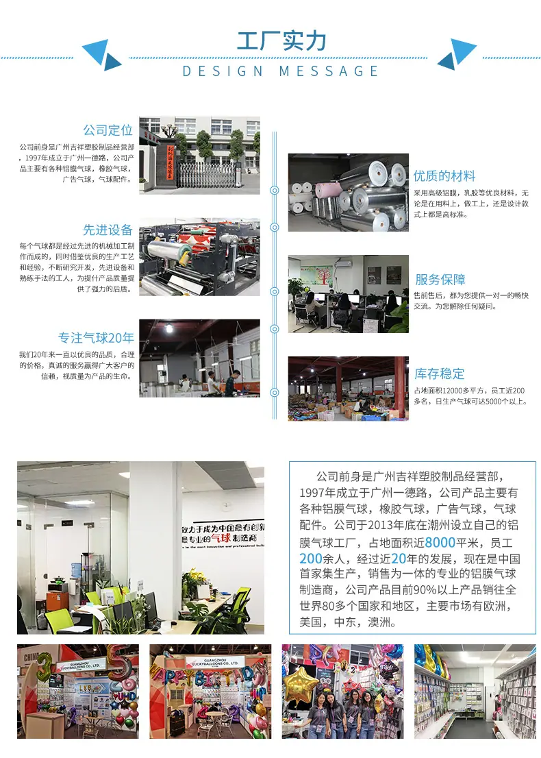 广告气球定制铝膜气球