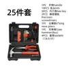 Yunbei Best-Seller Transfronteiriço Rosa Conjunto de Ferramentas Manuais Domésticas de 24 Peças para Meninas, com Armazenamento para Manutenção Diária do Carro e Uso Manual