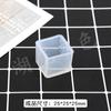 Molde Pegamento Estéreo Nuevo Pegamento de Silicona Cuadrado Cristal Flor Seca Cubo Molde DIY Taladro