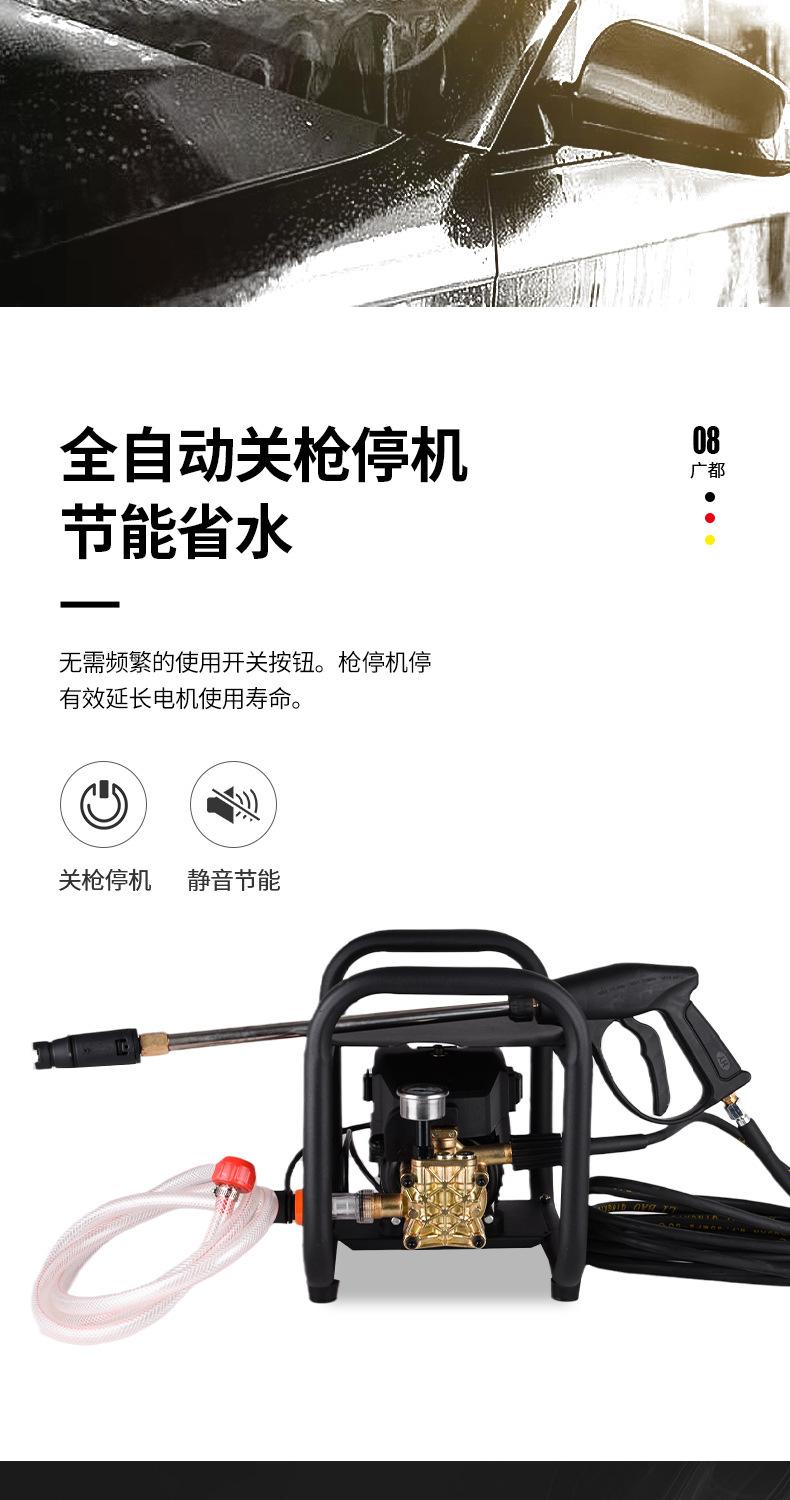 框架家用380型_07