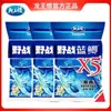 Auténtico Longwanghen Pesca Salvaje Carpa Azul X5 Señuelo para Pesca de Carpa Salvaje, Versión Mejorada, Apetitoso y Fragante, Efectivo para Todas las Estaciones