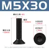 Tornillos hexagonales de cabeza avellanada negra de alta resistencia grado 10.9 con pernos hexagonales de cabeza plana chapados en negro M2-M12