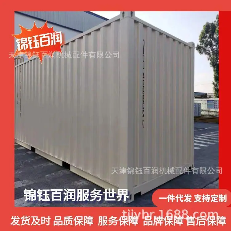 图怪兽_集装箱角件68_40