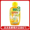 Sazonador de Jugo de Pollo Fresco Totole 238g*1 Botella Caldo Concentrado para Cocinar Fideos y Sopa Condimentos Caseros