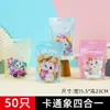 Bolsas de Galletas de Dibujos Animados para Fiestas de Cumpleaños, Bolsas de Empaque de Dulces de Copos de Nieve, Bolsas de Pie para Dulces y Snacks, Bolsas con Cierre de Cremallera