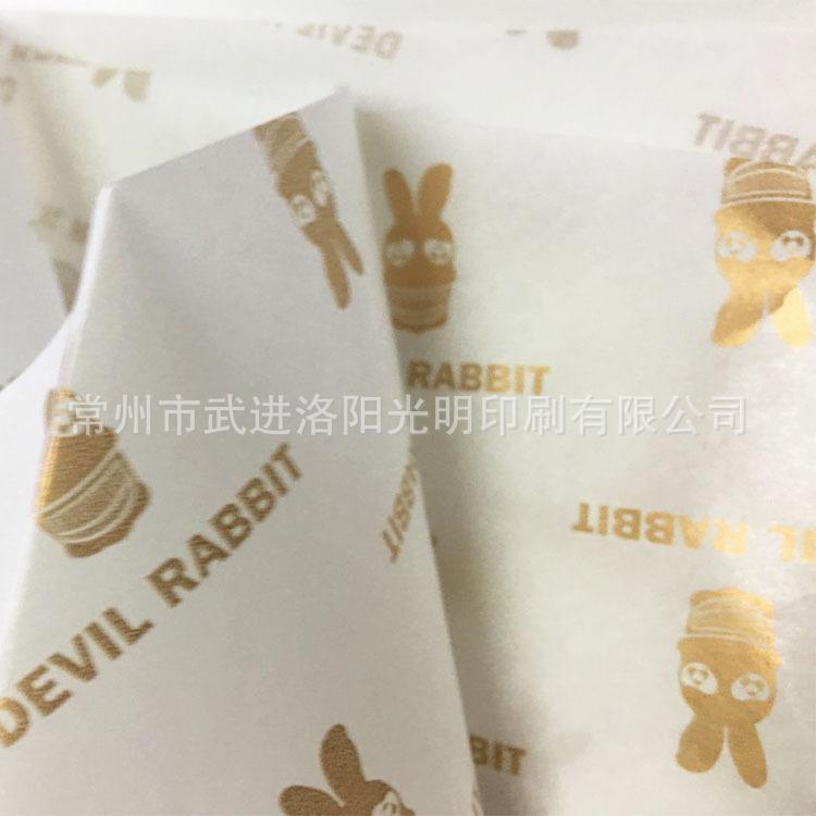 牛皮纸7.jpg