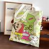 Bostezo Crayon Estrella Pequeña Bolsa para Documentos de Trabajo Commuter Escuela Bolsa de Información Bolsa de Hombro Lona Engrosada Bolsa de Almuerzo Linda