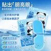 Adesivo refrescante para o verão, adesivo refrescante, adesivo de gelo para uso diário em treinamento militar de estudantes, adesivo refrescante gelado de resfriamento rápido, adesivo dissipador de calor