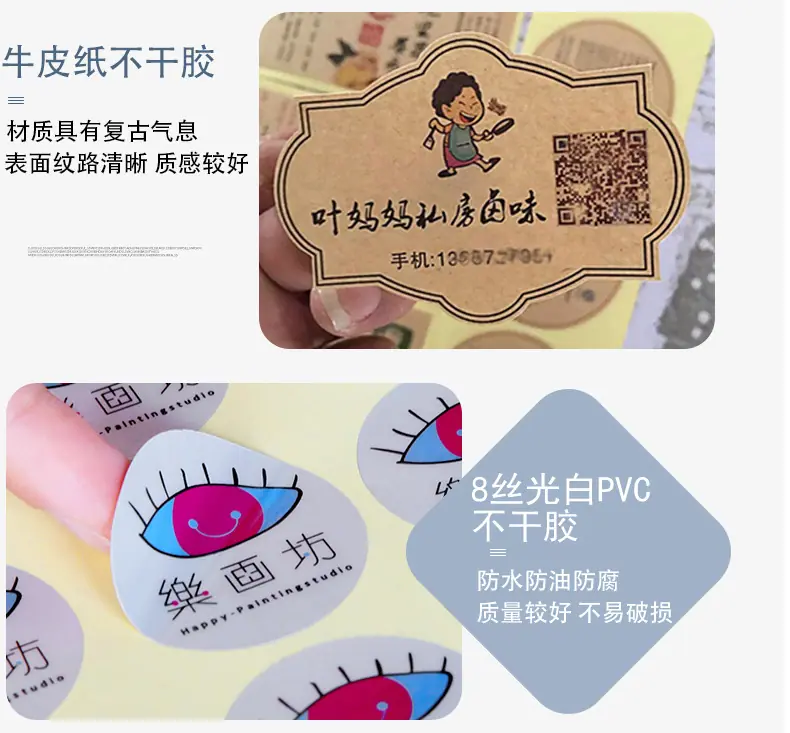 888888