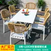 Mojia Nórdico Exterior Mimbre Mesa y Silla de Exterior de Alta Gama Patio Jardín Mesa de Plástico-Madera Mesa y Silla Blancas Simples Casuales