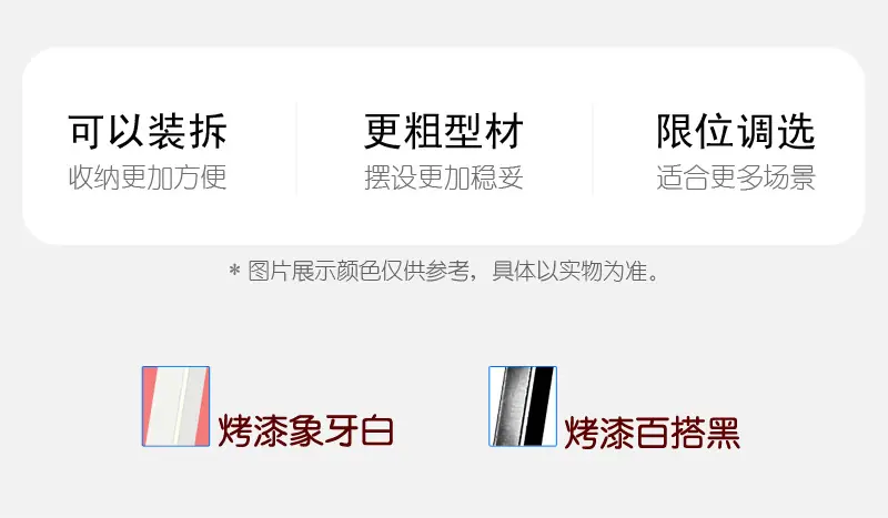 颜色说明2.jpg