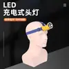 Procesamiento Personalizado de Iluminación LED Frontal de Alto Brillo para Pesca con Batería de Litio Recargable de Larga Duración