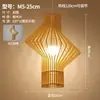Luminária de cabeceira para quarto em estilo japonês wabi-sabi, luminária de parede com fundo de arte em madeira para sala de estar, popular em hospedagens online, luminária pendente de abóbora simples e única