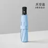 Guarda-chuva Dobrável Masculino com Fivela de Anel Totalmente Automático, Guarda-chuva Duplo à Prova de Vento, Portátil para Uso Duplo em Dias de Sol e Chuva, Guarda-chuva Reforçado com Proteção Solar