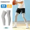 Manguitos protectores solares de seda de hielo para hombres y mujeres, adecuados para baloncesto y deportes al aire libre, protección UV, frescos y de secado rápido, alta elasticidad, manguitos antideslizantes