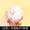 Almofada de Pó para Polegar, Ovo de Beleza de Pó que Não Come Venda por Atacado Almofada de Ar, Mini Almofada de Dedo para Uso Úmido e Seco Marshmallow