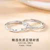 Anillos de Pareja Infinito Amor de Plata Pura S999, Anillos de Plata Pura para Hombre y Mujer, un Par de Regalos de San Valentín con Diseño de Nicho