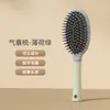 Peine para damas, peine portátil para cabello liso, peine con bolsa de aire para hombres, masaje para cabello rizado, meridianos, esponjoso, hueco y limpio