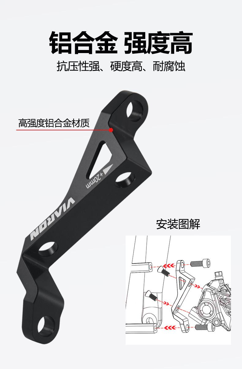 碟刹转换座_03.jpg