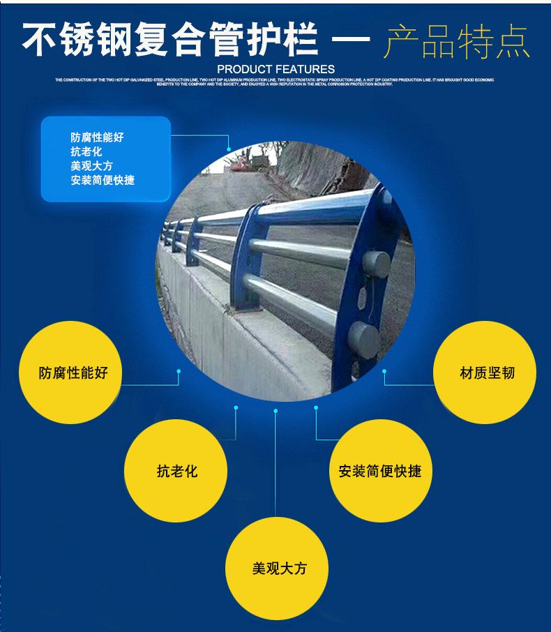 不锈钢复合管护栏_08.jpg