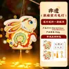 Kit DIY de Linterna Danza del León Estilo Chino para Festival de Primavera, Año del Caballo, Linterna Tradicional Portátil para Niños para Festival de Linternas Danza del León