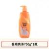 Champú Rejoice Hidrata, Elimina la Caspa, Limpia y Deja Fragancia, Champú con Esencia de Aloe Vera, Producto Original, Acabado Brillante