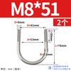 Abrazadera de tubo de acero inoxidable 304 con perno en U Jin Chao, abrazadera de tubo con hebilla de fijación, compatible con M6M8M10M12