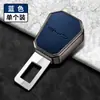 Adecuado para Extensor de Hebilla de Cinturón de Seguridad Byd Enchufe Xia Song Plusdmi Yuan Han Qin Tang Dolphin Anillo Libre Europeo