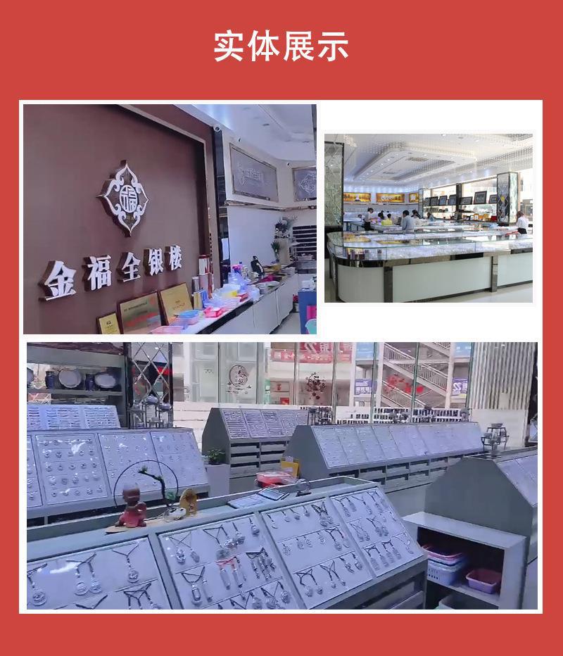 实体展示