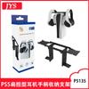 Soporte de almacenamiento para asa de auriculares portátiles del host PS5 Soporte de almacenamiento colgante para host P5 Soporte de almacenamiento para asa P5