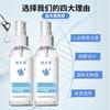 Agua Salina de Cloruro de Sodio Gemeiyan 0.9 Compresa Húmeda Facial de Belleza para Tatuajes y Bordado de Cejas Botella Pequeña de 100ml Cuidado Facial Hidratante