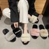 Comercio exterior nueva cadena de perlas zapatillas planas peludas grandes moda femenina chanclas hogar abiertas zapatillas de algodón transfronterizas