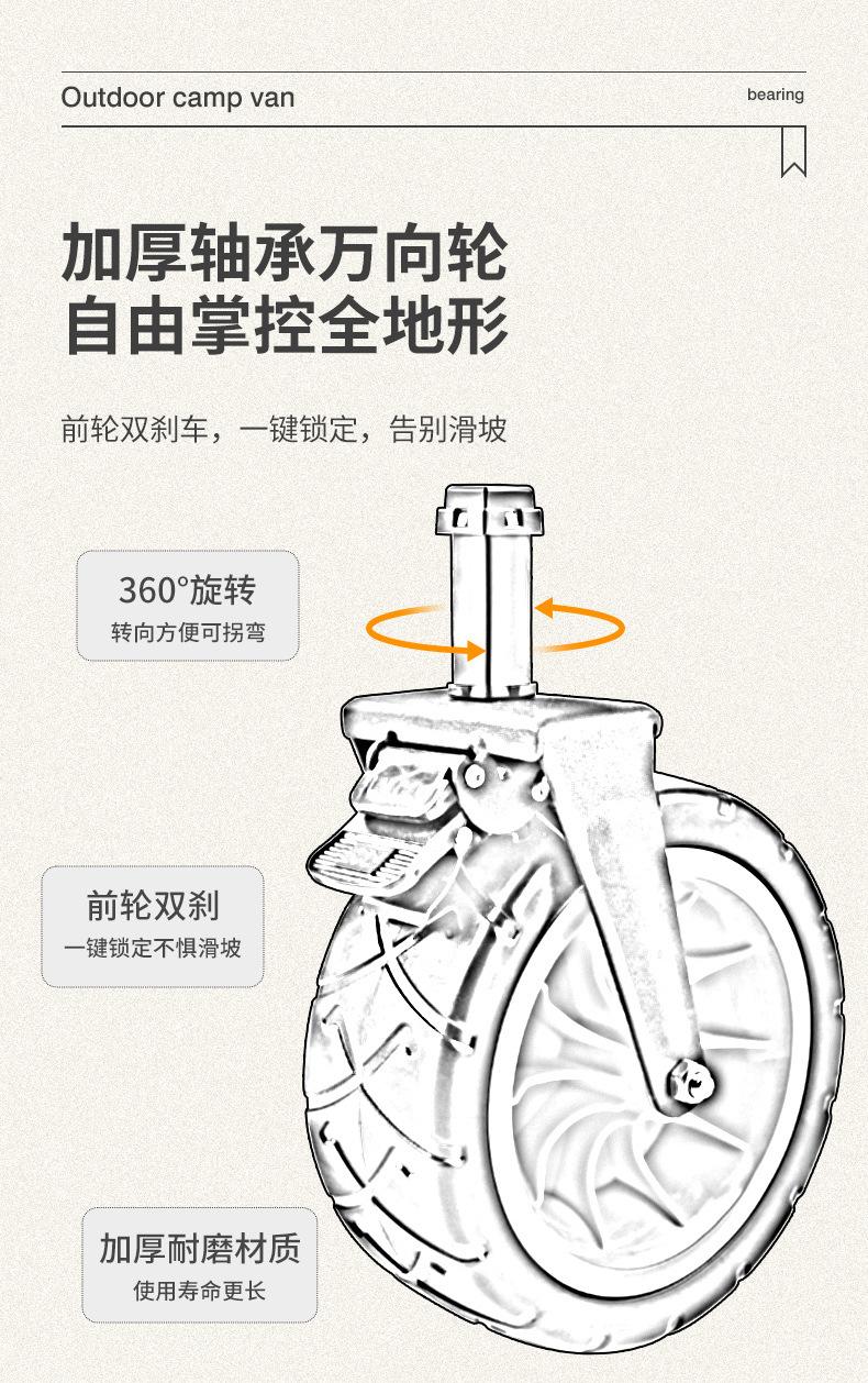 露营车-征崎---改_08