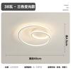 Lámpara de Dormitorio Lámpara de Techo Moderna Simple Atmosférica Hogar Cálido Lámpara de Sala de Estudio Personalidad Creativa Lámparas Guangdong Zhongshan