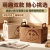 Bolsa pequeña de fieltro con dibujos animados para maletero de coche, para artículos varios, caja de almacenamiento grande plegable para aperitivos y organizar objetos