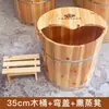 Precio de liquidación de fábrica: Cubo para baño de pies de madera de abeto, cuenca para remojar los pies de madera maciza para uso doméstico, bañera para pies, lavapiés, cubo de madera para pies