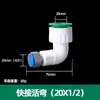 Material Nuevo, Reductor de Diámetro Igual T Directa Válvula de Bola PPR Accesorios de Tubería, Accesorios de Tubería de Agua PPR Conexión Rápida Directa de Enchufe, No Requiere Fusión en Caliente