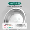 Prato Redondo Estilo Coreano em Aço Inoxidável 304 Prato Simples Estilo Chinês Cantina Escolar Grande Capacidade Prato de Arroz Prato Redondo Espesso Aprofundado