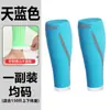 Leggings Deportivos de Talla Grande Mangas de Compresión para Piernas Fitness Correr Mangas de Presión para Pantorrillas Baloncesto Fútbol Maratón Presión