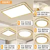 Luz principal de la sala de estar 6 luces de techo nuevas LED estilo simple color crema iluminación para toda la casa súper brillante protección ocular sala de estar luz grande hierro otro