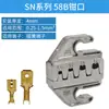 Fornecido diretamente pelo fabricante, mordentes de reposição para alicate de crimpagem série SN 4mm, múltiplos modelos disponíveis 58B/2549/02C/06WF