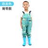 Pantalones de lavado siameses para niños que juegan con agua Ropa impermeable para jardín de infantes Zapatos de lluvia para niños que conducen al mar Pantalones de lluvia para hombres y mujeres que atrapan peces en la playa