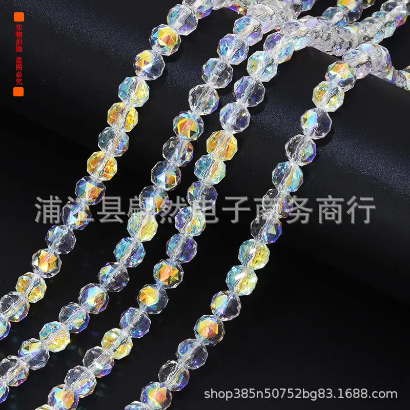8mm花球.jpg